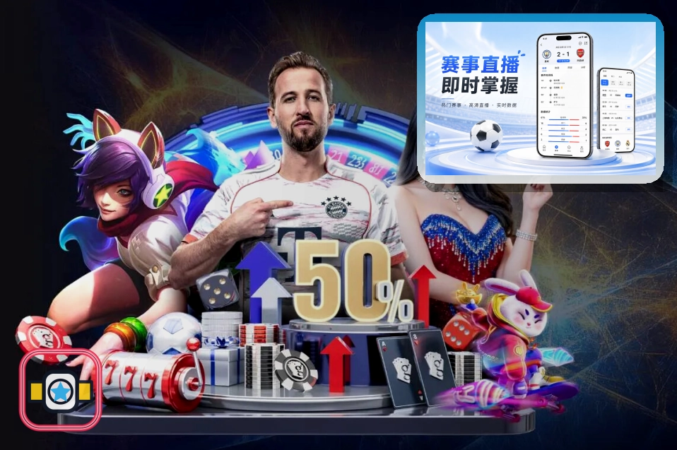 世界杯观赛指南出行地图与票务说明